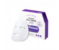 Banobagi Anti Wrinkle-Whitening Vita Genic Jelle Mask Vitalizing 10 ea in  1