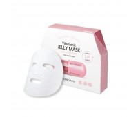 BANOBAGI Anti wrinkle Whithening Vita Genic Jelly Mask Pore Tingtening 10 ea in 1 