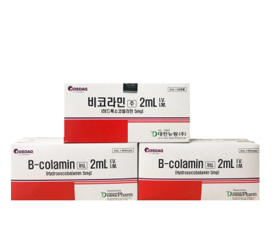 B colamin ( B12 ) (2ml * 50A) by DHNP