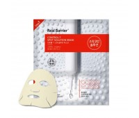 ATOPALM Control-T spot solution mask/