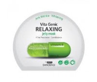 Banobagi Vita Genic Jelly Mask Relaxing/ Витаминная тканевая маска для лица с расслабляющим эффектом 10шт