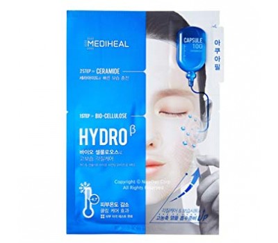 Mediheal Bio Cellulose Hydro Mask 10pcs