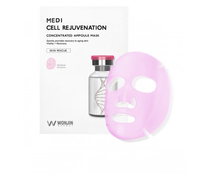 Wonjin Medi Cell Rejuvenation Concentrated Ampoule Mask/ Ампульные маски для лица ( эффект омоложения) 10шт