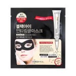 MEDIHEAL Black eye anti-wrinkle mask/ Маска для глаз с омолаживающим эффектом 3 шт