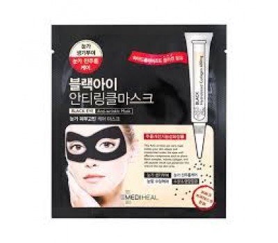 MEDIHEAL Black eye anti-wrinkle mask/ Маска для глаз с омолаживающим эффектом 3 шт