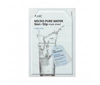 AHC Micro Pure Water Non-Slip Mask Sheet 10ea x 33ml - Увлажняющая тканевая маска 10шт х 33мл
