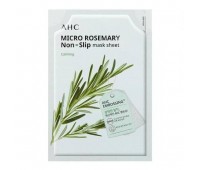 AHC Micro Rosemary Non-Slip Mask Sheet Calming 10ea x 33ml - Успокаивающая тканевая маска с розмарином 10шт х 33мл