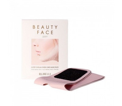 RUBELLI Beauty Face mask - 7 in 1 + Бандаж - Набор масок для подтяжки контура лица с бандажом