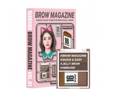16 Brand Brow Magazine Eyebrow Palettes Ash Brown 3.6g