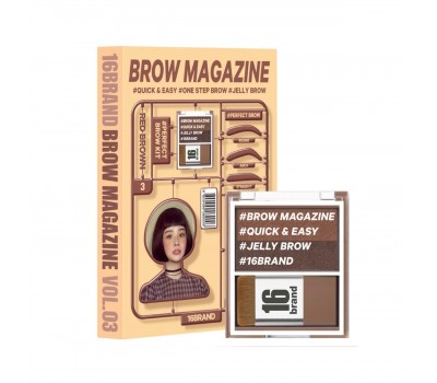 16 Brand Brow Magazine Eyebrow Palettes Red Brown 3.6g