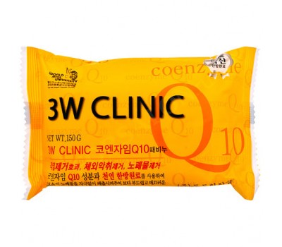 3W CLINIC Q10 Dirt Soap 150g - Антивозрастное мыло с коэнзимом 150г