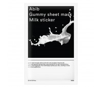 Abib Gummy Sheet Mask Milk Sticker 10ea x 30ml - Питательная маска с молочными протеинами 10шт х 30мл
