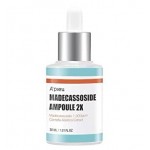 A'PIEU Madecassoside Ampoule 2X 30ml