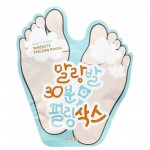 A'pieu Soft Foot 30 Minute Peeling Socks 40ml