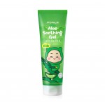 ATOPALM Kids Aloe Soothing Gel 250ml