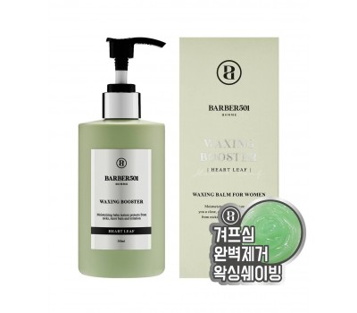 BARBER 501 Homme Waxing Booster Heart Leaf 300ml