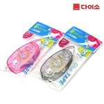 Daiso Adhesive tape in the package - Липкая лента в упаковке