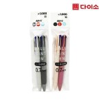 Daiso Ballpoint pen 0.7mm 2ea 