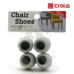 Daiso Chair Shoes 4ea