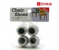 Daiso Chair Shoes 4ea - Насадки для стула 4шт