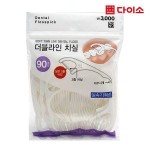 Daiso Double Line Dental Floss 90ea