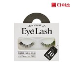 Daiso Eyelashes Black