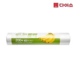 Daiso Foil 20m Foil 20 sheets