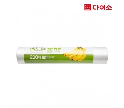 Daiso Foil 20m Foil 20 sheets