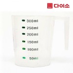 Daiso Measuring cup 300ml 