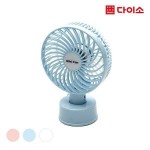 Daiso Mini fan - Мини вентилятор
