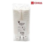 Daiso paper cup 80ea x 184ml