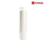 Daiso Plastic cups 35ea x 380ml