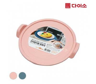Daiso round tray with handles