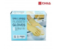 Daiso Set of rubber gloves 5 pairs - Комплект резиновых перчаток 5 пар
