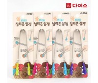 Daiso Silicone forceps