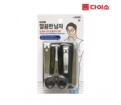 Daiso Stainless steel manicure set