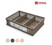 Daiso Storage basket with three compartments - Корзинка для хранения с тремя отсеками