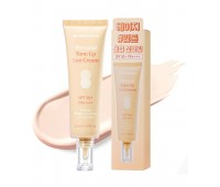 Dr.Banggiwon Personal Tone Up Sun Cream SPF50+ PA++++ Beige 50ml - Солнцезащитный крем 50мл