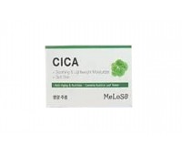 Meloso Cica Soothing Cream 100ml