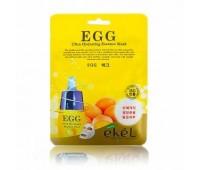 Ekel EGG Ultra Hydrating Mask 10 ea