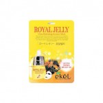 EKEL Ultra Hydrating Essence Mask Royal Jelly 10 ea Регенерирующая тканевая маска для жирной и проблемной кожи