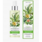 Perfume le garden green perfume body mist 150ml - Травяной мист для тела 150мл