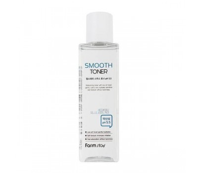 Farm Stay Smooth Toner PH 5,5 200ml - Освежающий тонер 200мл