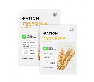 Fation Real Fit Rice Bran Brightening Mask 5ea x 23ml