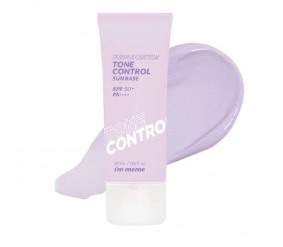 I'M MEME Purple Cotton Tone Control Sun Base SPF50+ PA++++ 40ml - Солнцезащитная база под макияж 40мл