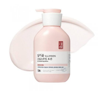 Illiyoon Oil Smoothing Lotion 350ml