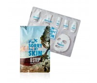 I'm Sorry For My Skin 8 Step Travel Jelly Mask 1set - Reise-Hautpflege-Set I`m Sorry For My Skin 8 Step Travel Jelly Mask 1set