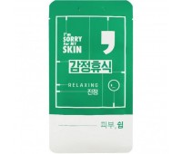 I’m Sorry For My Skin Relaxing Comma Mask 10ea x 25ml