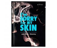 I'm Sorry for My Skin Relaxing Jelly Mask Smoke 10ea x 33ml