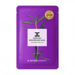 JayJun Essential Brightening Up Mask 10ea in 1 